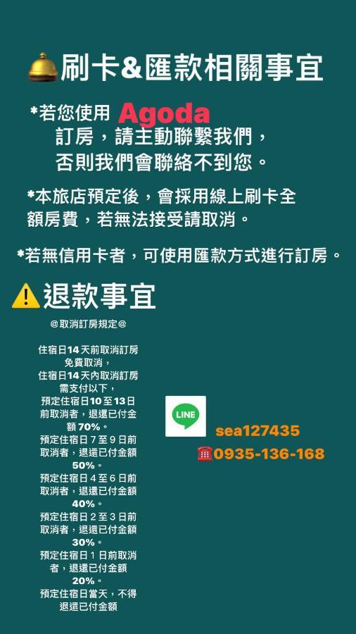 海中天旅店 Sea Of The World B&B Kenting Zewnętrze zdjęcie